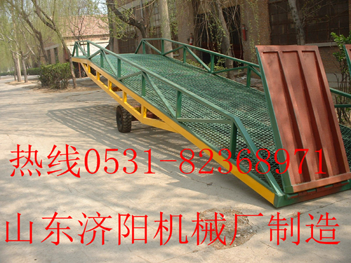 移动液压登车桥(点击查看)
