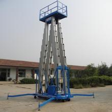 铝合金式液压升降机(点击查看)